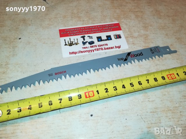 BOSCH-ЗА КЛОНИ ЗА ЗЕЛЕНО ДЪРВО 1710211855, снимка 3 - Градинска техника - 34495676
