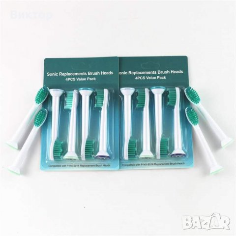 Комплект от 4 глави за ел. четки за зъби Philips Sonicare., снимка 6 - Други - 30534640