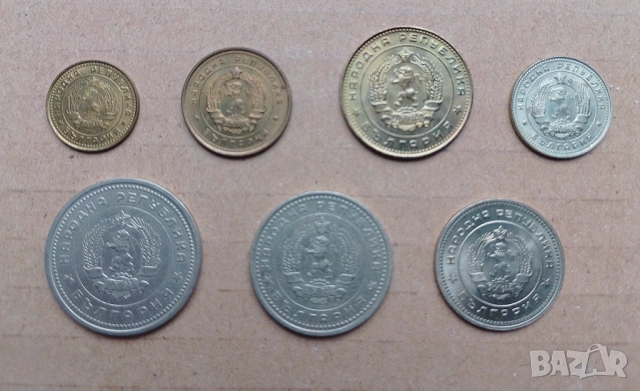 Пълен сет монети НРБ 1962 Г, снимка 2 - Нумизматика и бонистика - 52960970