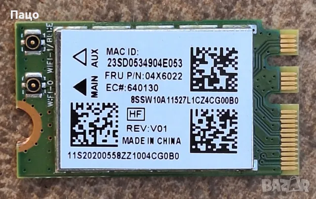 Atheros QCNFA335 802.11bgn + BT4.0 PCIe NGFF Card G86C0005EG10 QCA9565