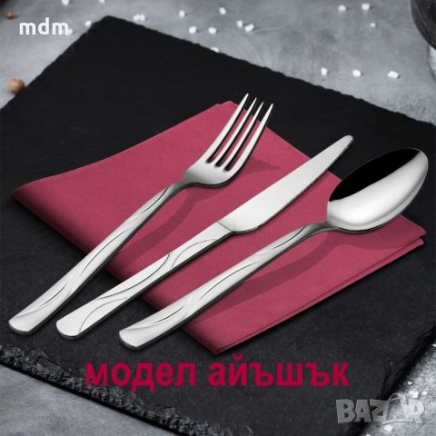 Комплект прибори за хранене от висококачествена неръждаема стомана, снимка 3 - Прибори за хранене, готвене и сервиране - 30848594