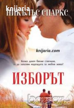 Изборът в Други в гр. Варна - ID19457079 — Bazar.bg