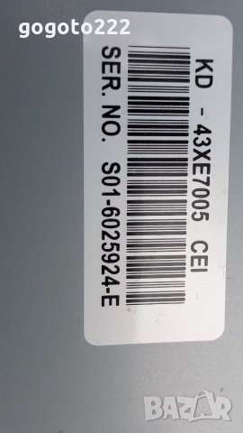 Sony KD-43XE7005 на части , снимка 11 - Телевизори - 34472277