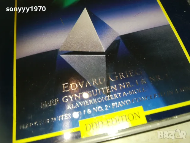 EDVARD GRIEG CD-MADE IN GERMANY 3110241933, снимка 11 - CD дискове - 47791764