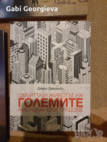 Енциклопедии, снимка 4 - Енциклопедии, справочници - 31856201