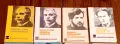 Подарявам стари книги, предимно художествена литература, снимка 3