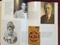 Hillary's America. The Secret History of the Democratic Party, снимка 5