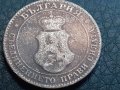20 стотинки Княжество България 1906, снимка 1