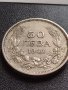 МОНЕТА 50 лева 1940г. Борис трети Цар на Българите за КОЛЕКЦИЯ ДЕКОРАЦИЯ 32960, снимка 2