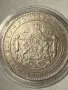 5 лева 1884 княжество, снимка 1