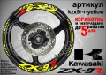 Kawasaki ZX-9R кантове и надписи за джанти, снимка 10