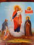 Руска икона "Богородица,радост на всички скърбящи"., снимка 2