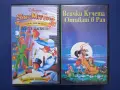 Видеокасети VHS Всички Кучета Отиват в Рая Полет в Щастието Питър Пан , снимка 1