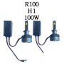 Диодни крушки R100 - H1 - 12V/24V, снимка 1 - Аксесоари и консумативи - 42430370
