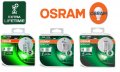 Халогенни крушки OSRAM ULTRA LIFE H1,H4,H7,H11-DUO BOX, снимка 1 - Части - 31755276