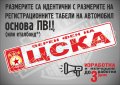 Табелка ЦСКА, снимка 1 - Футбол - 42358580