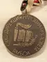 Три медала СПАРТАКИАДА на СЛУЖИТЕЛКИТЕ МВР 1984г. - СРЕДНОШКОЛСКИ ПИОНЕРСКИ ИГРИ 10134, снимка 10