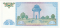 5 сома 1994, Узбекистан, снимка 2