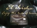 El Shisha VIP CARD Black Member, снимка 1 - Други - 39020940