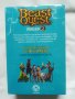 12 книги Beast Quest 1+2 поредица/комплект от за 7+год., снимка 7