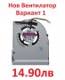 НОВ ВЕНТИЛАТОР за T430 T430i FRU: 04W3268 04W3267 04X3787 0B41087 04W3267 SF10E38117, снимка 1