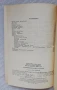 Автомобили УАЗ•469 и УАЗ• 469Б
Техническое обслуживание и ремонт
, снимка 6