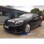 S65 AMG пакет за Mercedes S класа W222 дълга база (2013-2017), снимка 10