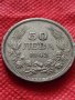 Монета 50 лева 1943г. Борис трети Цар на Българите за колекция - 24938, снимка 1 - Нумизматика и бонистика - 35177914