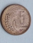 МОНЕТА МОНЕТИ 1,3 И 5  СТОТИНКА 1951 Г. НЕЦИРКУЛИРАЛИ ЩЕМПЕЛ ГЛАНЦ, снимка 9