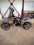 Husqvarna sm510r, снимка 6