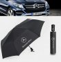 AUDI/BMW/MERCEDES Сгъваем чадър с лого за лошо и дъждовно време, снимка 5