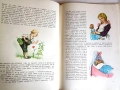  „Дивите лебеди и други приказки“, издание 1959 г., снимка 5