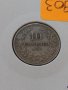 Монета 10 стотинки 1906г. Княжество България за колекция - 24903, снимка 8