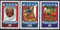 Чисти марки Тибет 1993 от Лихтенщайн