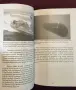 America's Hidden Heroes. The History and Evolution of U.S. Navy Frogmen and SEALs, снимка 4