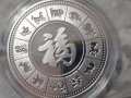 монета плакет година на белия метален вол, снимка 3