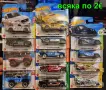 Hot Wheels колички / моделчета, снимка 3