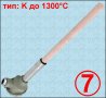Термо датчик, сонда тип К, J,PT100,PT1000,PT500 температурен сензор, температура, термодатчик, пещ, снимка 7