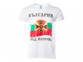 Нова детска тениска с дигитален печат България над всичко, знаме, снимка 6