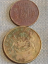 Лот монети 14 броя УКРАЙНА, РУСИЯ, БЪЛГАРИЯ ЗА КОЛЕКЦИЯ ДЕКОРАЦИЯ 32069, снимка 11
