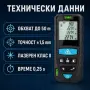 Лазерна ролетка MasterMeter с калъф, снимка 5