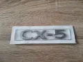 Сребрист надпис Mazda CX-5 нов стил, снимка 4