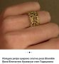 Изящен пръстен-халка Ретро Рози, снимка 10