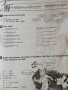 Учебници по немски, снимка 3