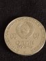 Рядка монета 1 рубла СССР 100г. От рождението на Ленин за колекционери 28091