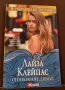 Книги от списания, снимка 5