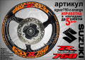 Suzuki GSX R750 кантове и надписи за джанти sgsxr750-r-blue R 750, снимка 5
