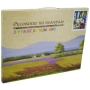 Комплект за рисуване по номера с платно 50х40 см, Модел 21 /27014631/, снимка 2