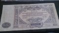 Колекционерска банкнота 10000 рубли 1919 година СССР - 14688