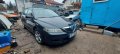 Mazda 6 на части, снимка 1 - Автомобили и джипове - 35488855